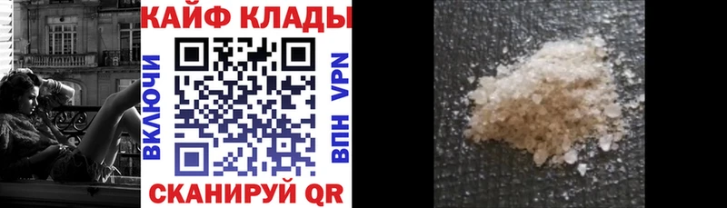 Наркошоп Павловск Марихуана  Мефедрон  Амфетамин  ГАШ  APVP 