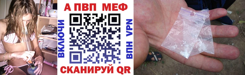 где можно купить   Павловск  это наркотические препараты  A PVP СК КРИС 