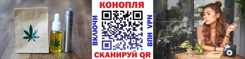 shop клад  KRAKEN рабочий сайт  Павловск  Еда ТГК марихуана 