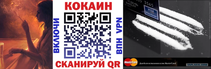 КОКАИН Эквадор  OMG маркетплейс  Павловск  сколько стоит 