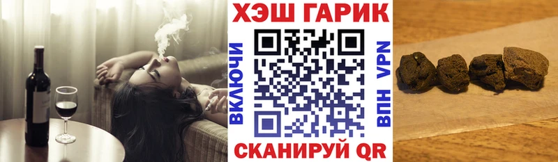 Гашиш гашик Павловск