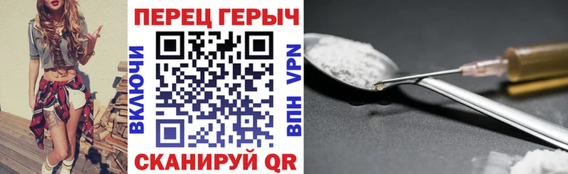 Героин хмурый  OMG онион  Павловск 