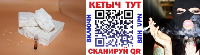 как найти   Павловск  кракен онион  КЕТАМИН ketamine 