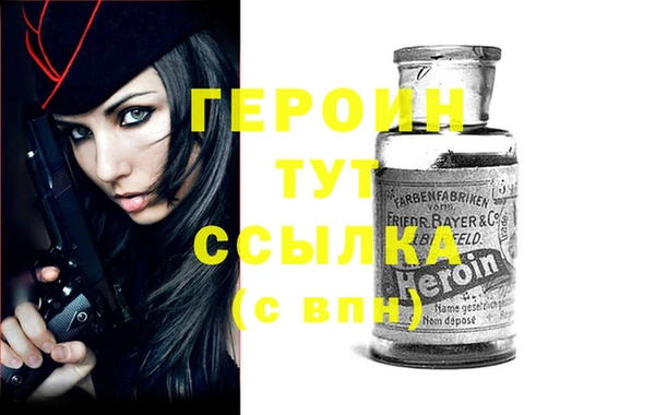 бошки Армянск