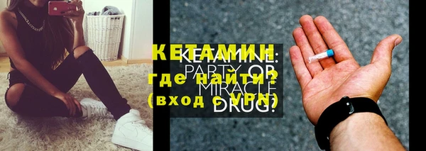 бошки Армянск