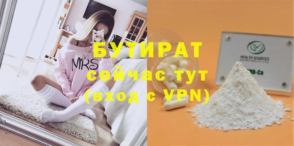 синтетический гашиш Аркадак