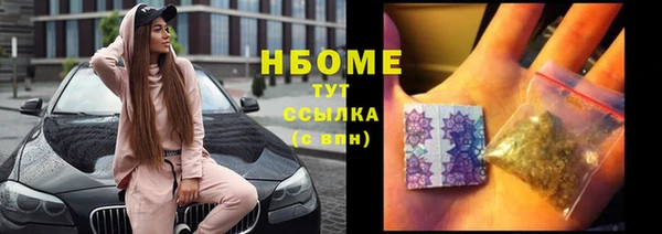 бошки Армянск