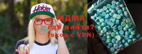 бошки Армянск