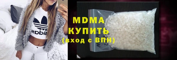 jwh Арсеньев