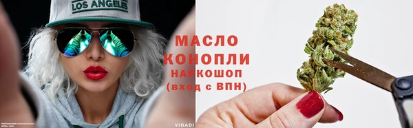 бошки Армянск