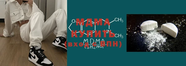 jwh Арсеньев