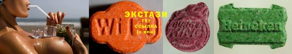 бошки Армянск