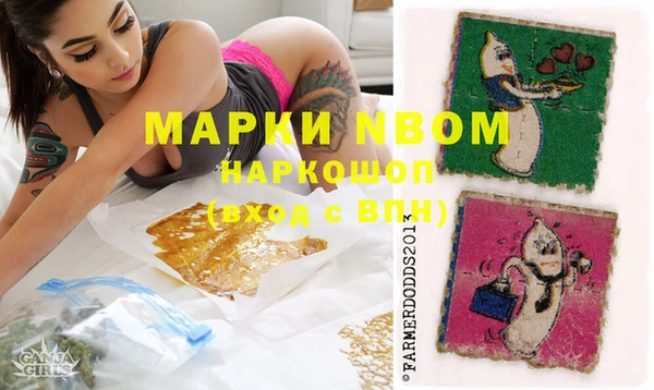 синтетический гашиш Аркадак