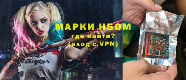 синтетический гашиш Аркадак
