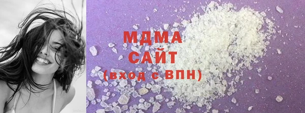 бошки Армянск