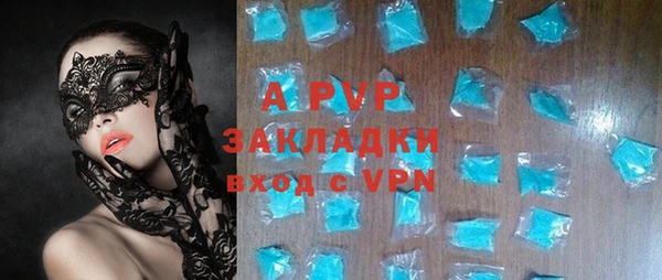 бошки Армянск