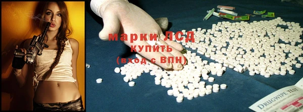 бошки Армянск