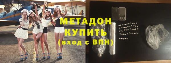 синтетический гашиш Аркадак