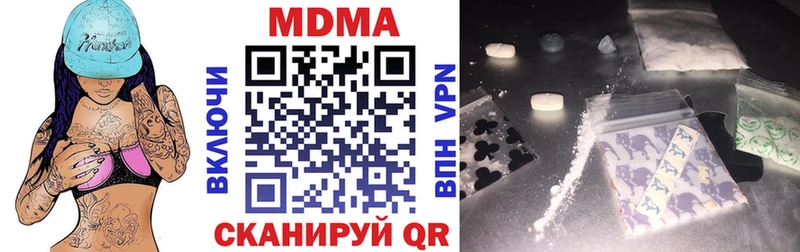 MDMA Molly кракен ССЫЛКА Павловск