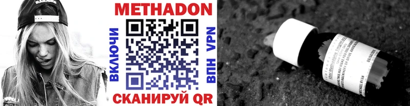 где найти наркотики  Павловск  Метадон кристалл 
