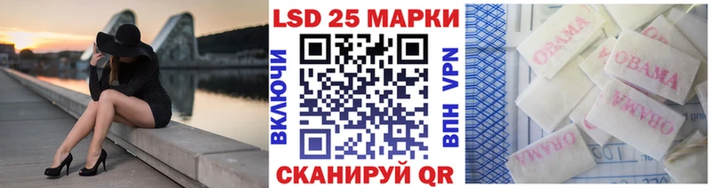 Наркотические марки 1500мкг  цена   Павловск 
