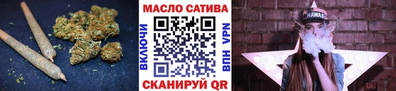 MEGA ТОР  Павловск  ТГК гашишное масло 